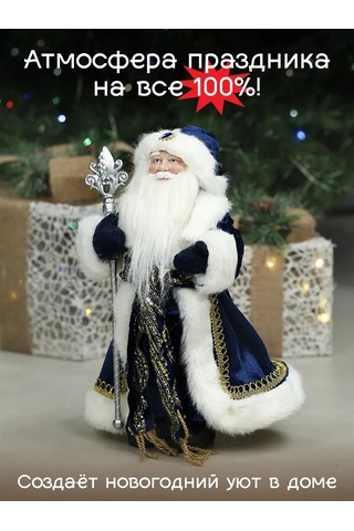 Miland Yılbaşı Ağaç Altı Dedemoroz 30cm Yılbaşı Figürü 286449500