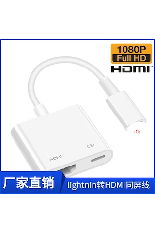 Singree İphone Uyumlu İçin Hdmı Kablosu - Lightning'dan 4k Hd Ekran Yansıtma, S500 Çip