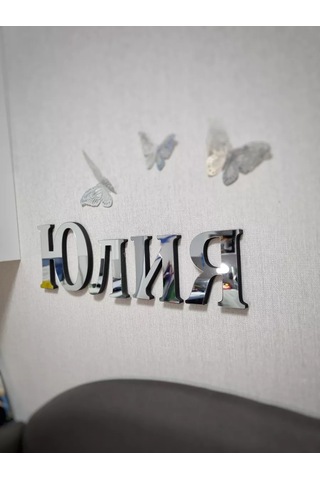 Be At Sweet Home Julia Ayna İç Mekan Duvar Çıkartması 196131366 Krom