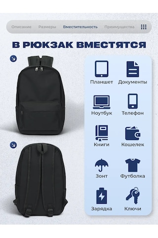 Backpack Günlük Sırt Çantası 140247743 Siyah