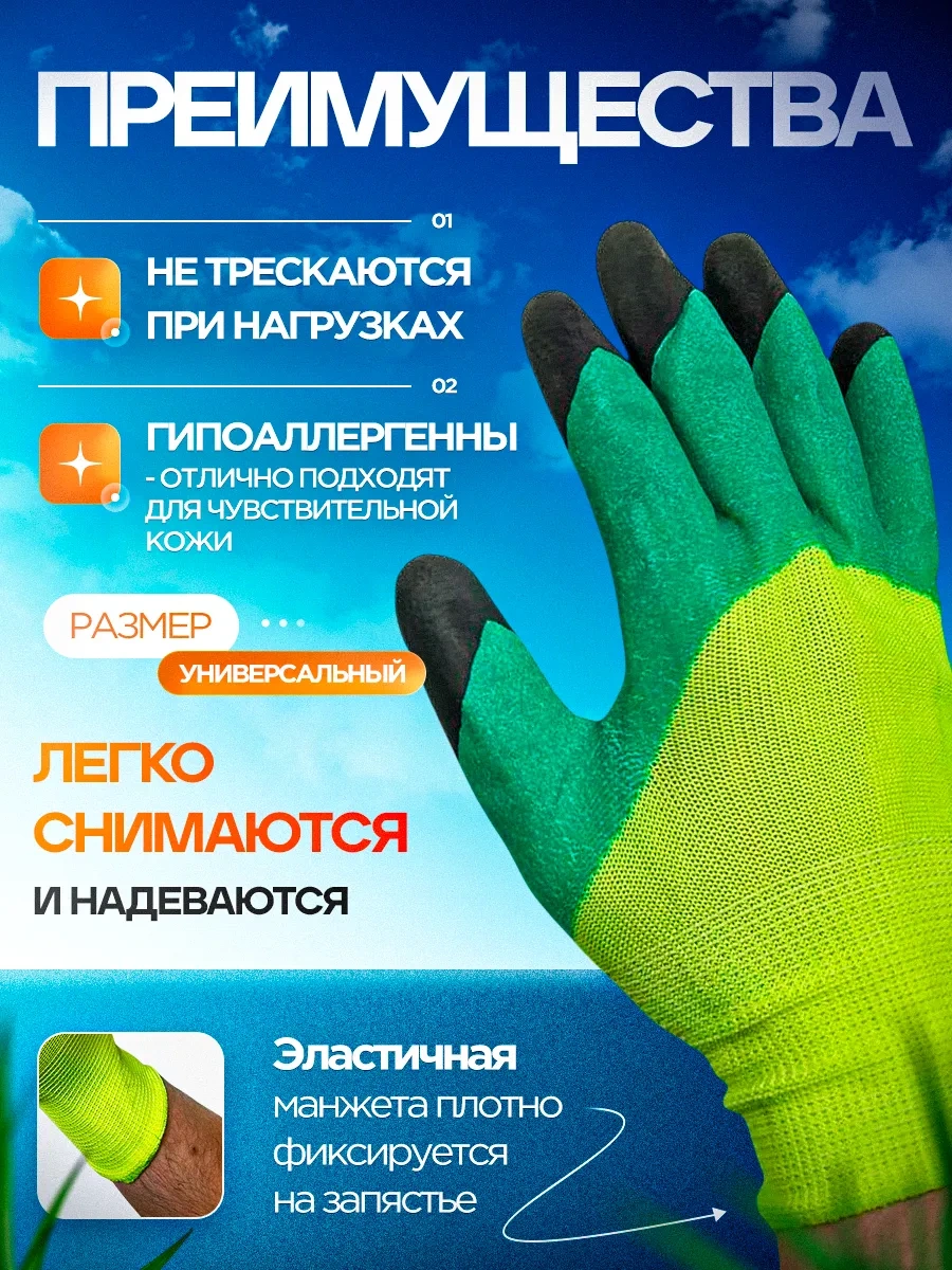 W-grow Nitril Kaplamalı Bahçe Eldivenleri 6 Çift 480542815