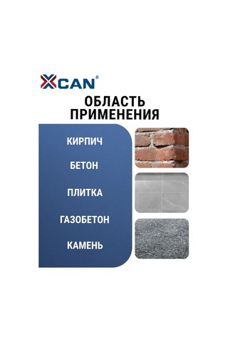 Xcan M10 Taşlama Makinesi İçin Oluk Açma Ucu 175334126