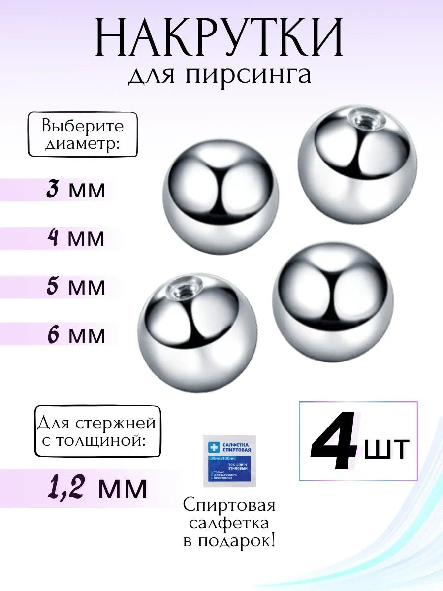 Fınky Piercing İçin Yedek Toplar 399738650 Gri