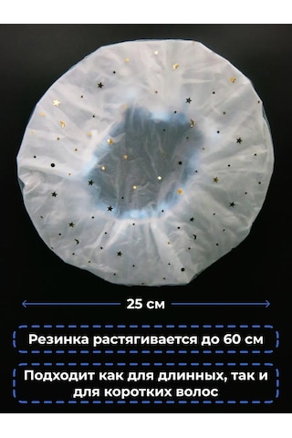 Buenos Duşakabini İçin İki Katmanlı Balık Ağı Desenli Mavi Duş Bonesi 1 Adet 402589894