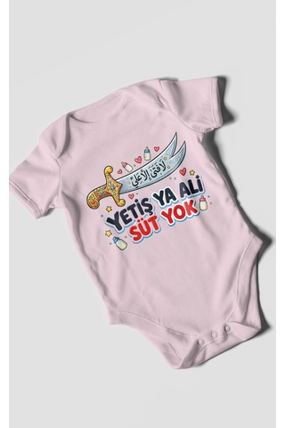 Morivokids Yetiş Ya Ali Süt Yok. Kısa Kollu Bebek Body %100 Pamuk Bebe Pembe