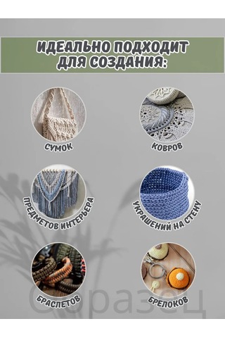 Elastteks 3 Mm 500 Metre Açık Bej Polyester Kordon 439693801