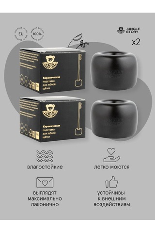 Jungle Story Seramik Diş Fırçası Tutucu 2 Adet. 279587028 Siyah