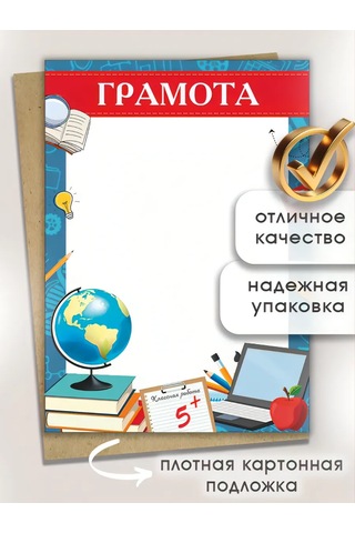 Pro Bel Okul Sertifikası A4 Seti 100 Adet 361819837