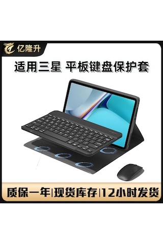 Tenfowee Samsung Uyumlu Tab A8 10.5/s6 Lite/s9 Ultra İçin Mavi Kablosuz Klavye + Mouse + Deri Kılıf - Fonksiyonel Koruyucu Set