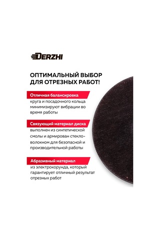 Derzhı Avuç Taşlama İçin 230 Mm Kesme Diski, 3'lü Set 421855478