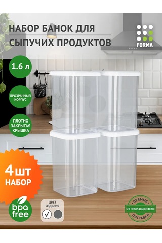 Polimerbyt Kuru Gıda Ve Kapaklı Yiyecek Saklama Kapları, 1,6l, 4 Adet. 373022820 Beyaz