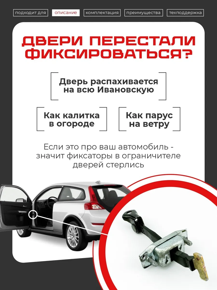 Lefent Toyota Rav4 10 20 30 40 50 Kapı Sınırlayıcı Tamir Takımı 178036069