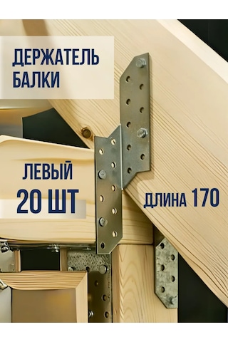 Rocksolıd 20 Adet Sol Çubuk Tutucu 170 Mm 226458116