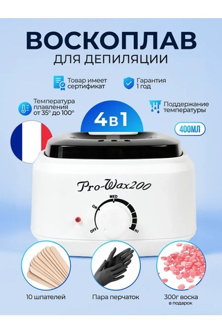 Seemyself Kavanozda Depilasyon Mum Çözücü 219582541