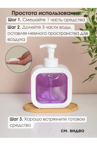 Aromaflow Sıvı Sabunlu Köpük Artitörü, Köpürtme Özelliği İle 415579270 Beyaz