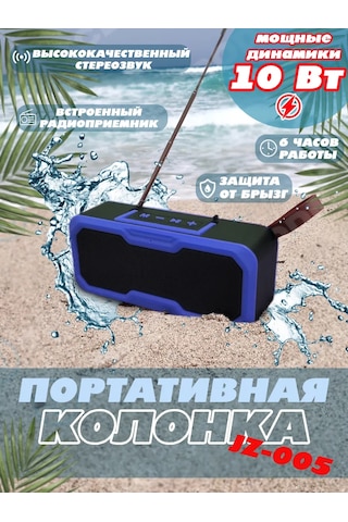 It Ok Jsjz 10w Bluetooth Fm Radyo Harici Antenli Hoparlör 168246505