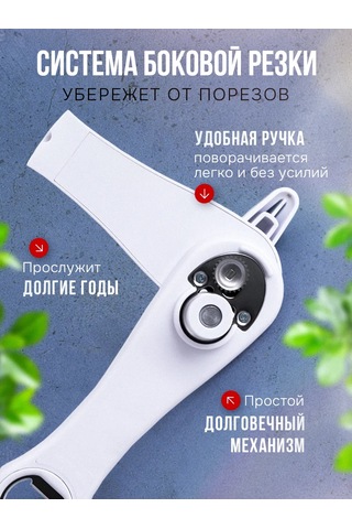 İndome Konserve Kutusu Açacağı 318234637 Beyaz