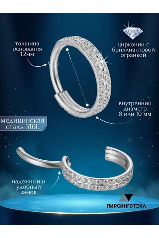 Piercingoteka Karkal Klips Halkası Kıkırdak Kulağa 53823724 Gri