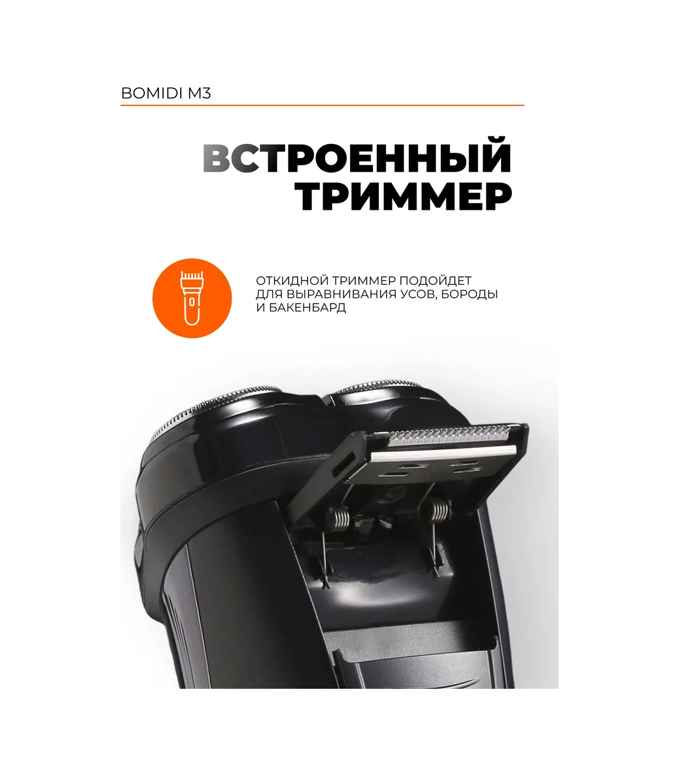 Xiaomi Kablosuz Elektrikli Tıraş Makinesi 106610575 60 Dk