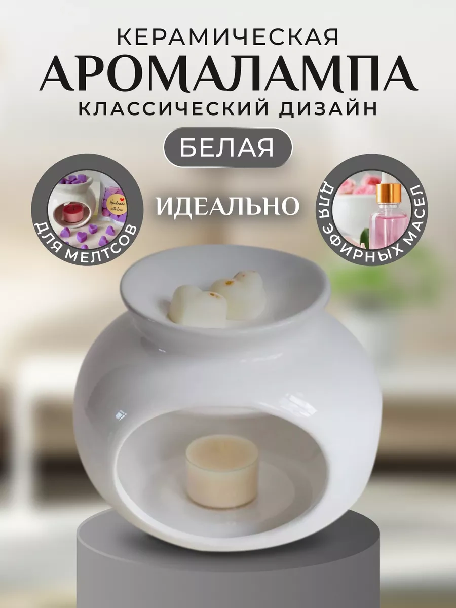 Merstek Esansiyel Yağlar İçin Aroma Lambası Ev İçin Koku Veren Aromatik 212309323