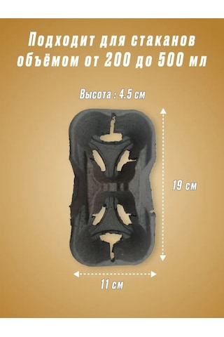 Ecovilka 50 Adet Bardak Tutucu 150662083 100 adet