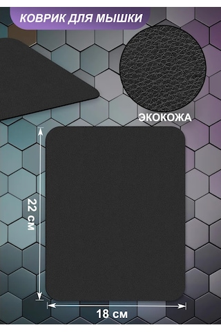 Gimarz Siyah Deri Küçük Mouse Pad 259616516