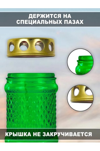 Memoria Mezarlık İçin Mumlu Söndürülmeyen 2'li Lamba 166742130