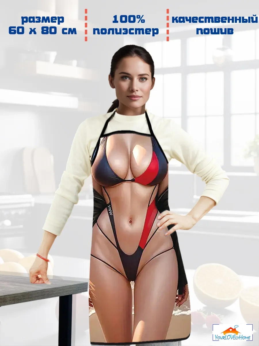 Yourlovelyhome Kadınlar İçin  Mutfak Önlüğü 274767770 Bej