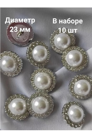Modiste İnci Düğmeler, 10 Adet, Çap 23 Mm 239699722