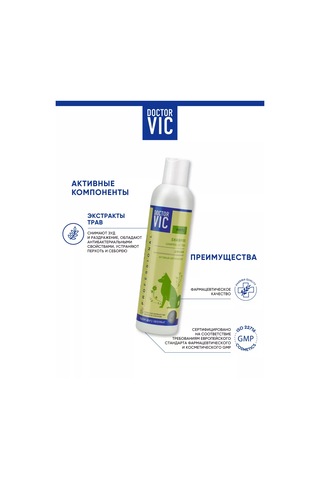 Doctor Vıc Köpekler İçin Kepek Ve Kaşıntı Karşıtı Şampuan 250 Ml 211861412