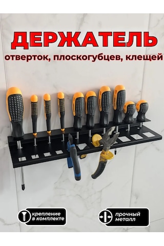 Metadec Tornavidalar Ve Pense İçin Tutucu-organizatör, Penses 325067999 Siyah