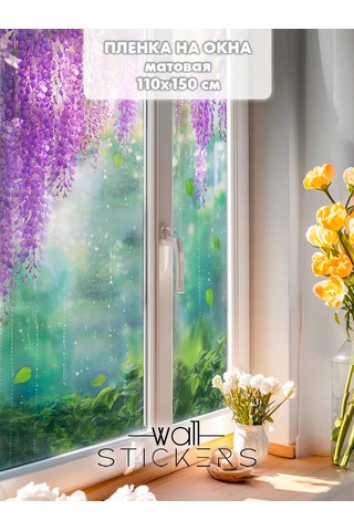 Wall Stıckers Kendiliğinden Yapışan Desenli Güneş Korumalı Pencere Filmi 432712705