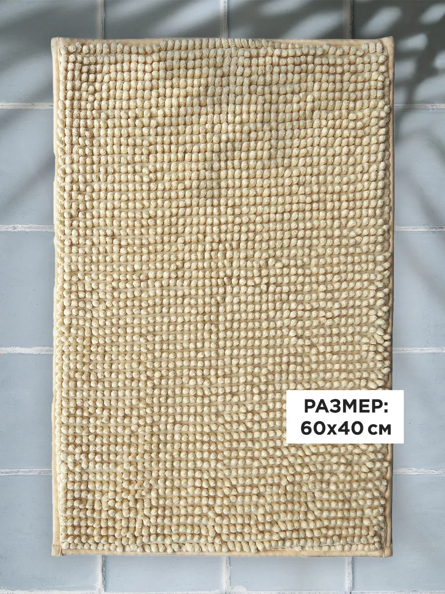 Velton Yumuşak Ve Nem Emici Banyo Paspası 183041229 Bej