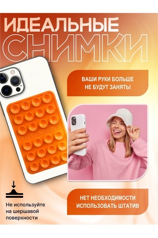 Life On Drive Kendinden Yapışkanlı Telefon Emici Tutucu 346023088