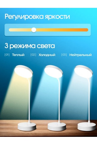 Vıkko Kablosuz Masa Lambası Işık 440522521 Beyaz