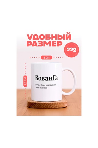 Anikoya Vovangha Pokahalkalı Bardağını Laughter Cup 205074687 Beyaz