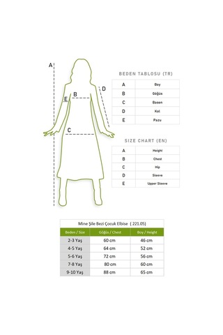 Mine Şile Bezi Çocuk Elbise Siyah Syh