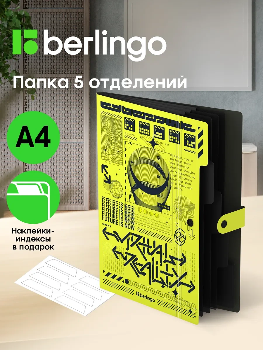 Berlingo A4 Belgeler İçin Aile Klasörü Düzenleyici 253922417