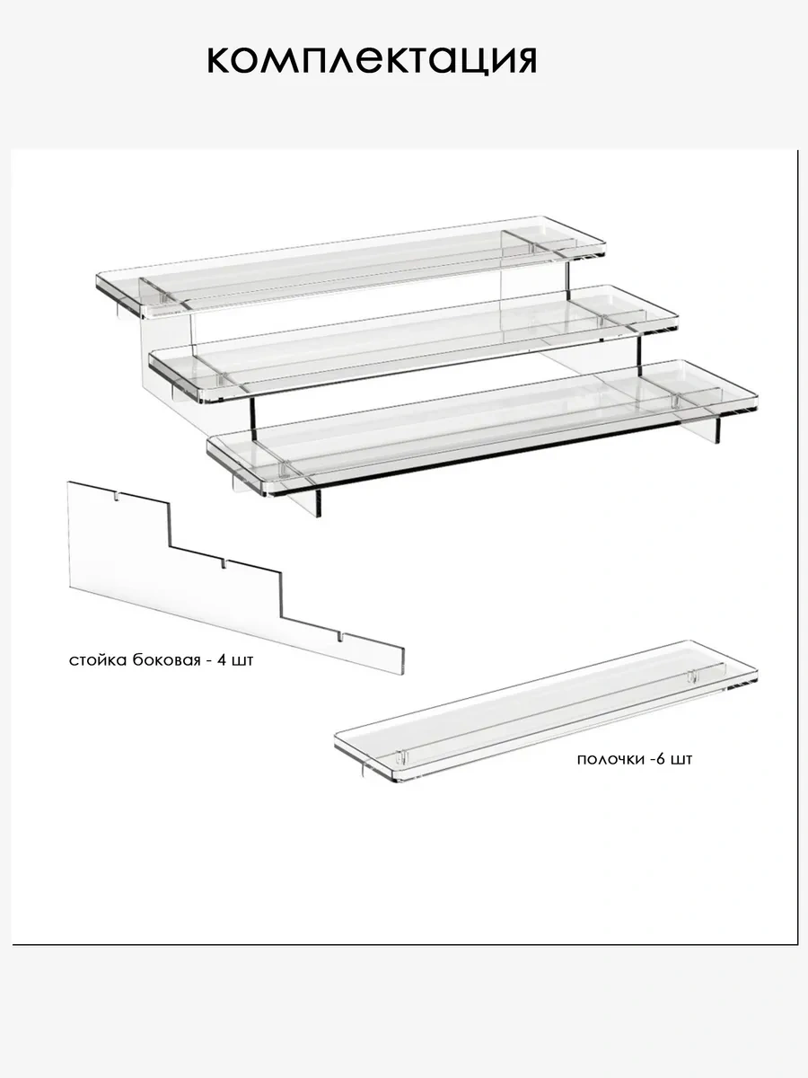 Ikea 3 Katlı Baharat, Kozmetik Merdiven Standı, 2 Adet 183867244 Beyaz