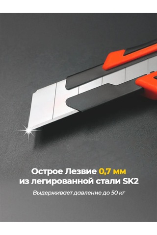 Sdı 25 Mm Kırtasiye Kılavuzu 439020456