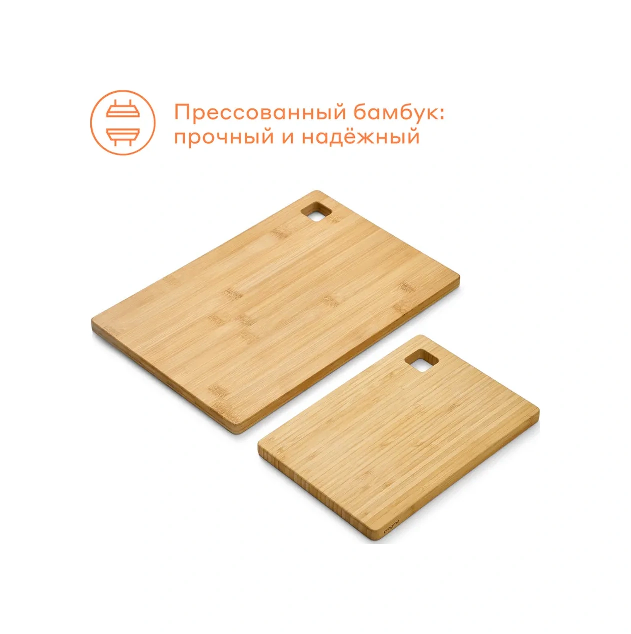 Pragma Kesme Tahtaları, Bambu, 2 Adet, Cb-bm-pr-2pcshl 287815931 Kahverengi