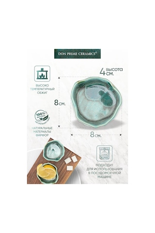 Don Prime Ceramics El Yapımı Seramik İki Sosluk S 340550966 Turkuaz