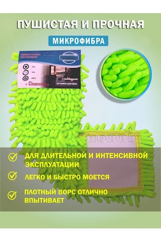 Lımroy Zemin Temizleme Süpürgesi İçin Değiştirilebilir Başlık 2 Adet 40-10 Cm 164602315