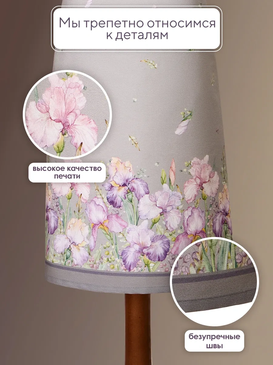 Lefard Kadınlar İçin Pamuklu Mutfak Önlüğü 60x70 Cm İrisler 449079957 Gri