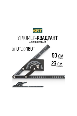 Fıt Fınch Industrıal Tools Fıt Gönyeokulü Miratoru 230 X 500 Mm Uzatma İletkisi 160866595