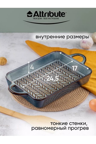 Attrıbute Glaze Seramik Pişirme Ve Fırınlama Kalıbı 237903885 Mavi