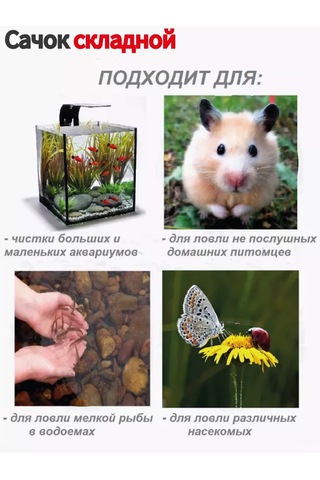 Iqdom Dom S Umom Akvaryum İçin Küçük Delikli Sivri Sinek Ölçüsü 248786025