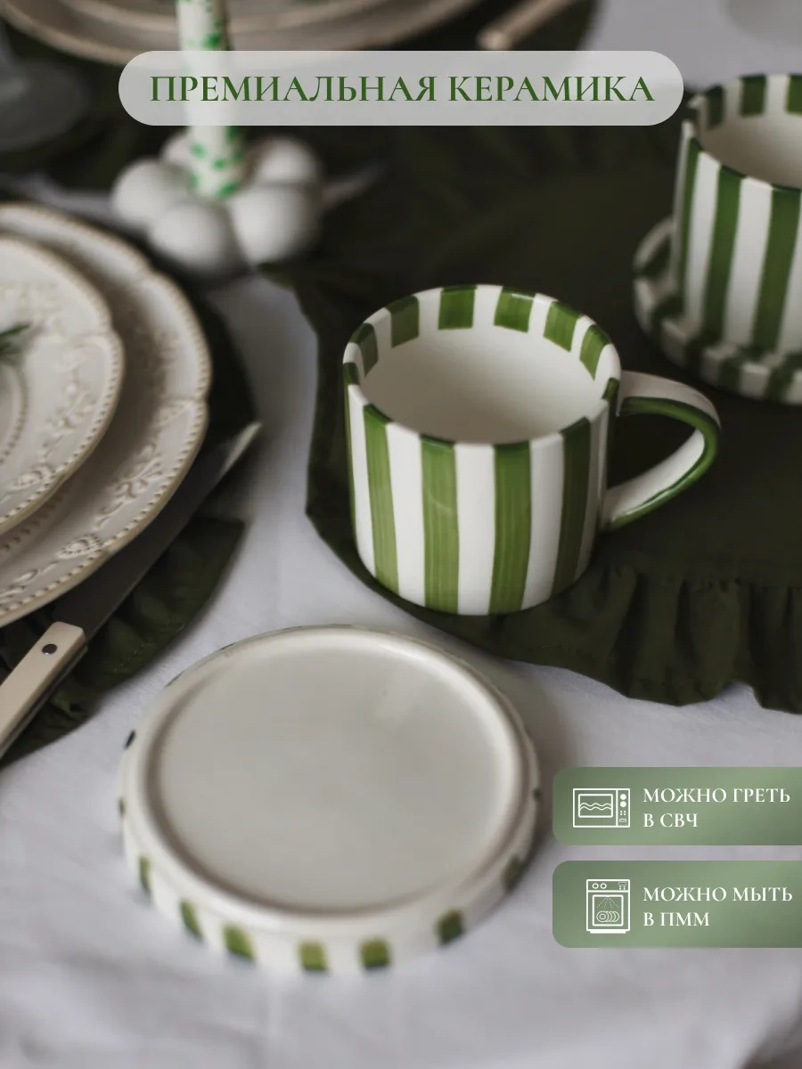 Home Lovers Poşet Çay Ve Kahve Bardağı İle Tabak Hediye Çay Şık Seti 277169641 Yeşil