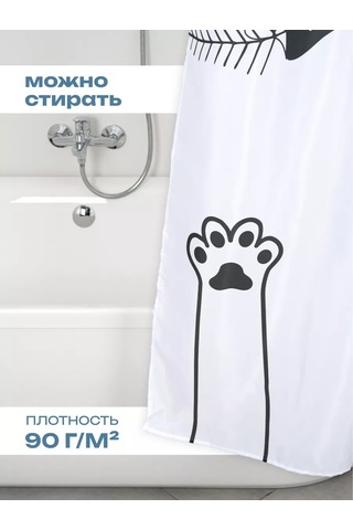 Bauheım Banyo Perdesi 239907518 Beyaz