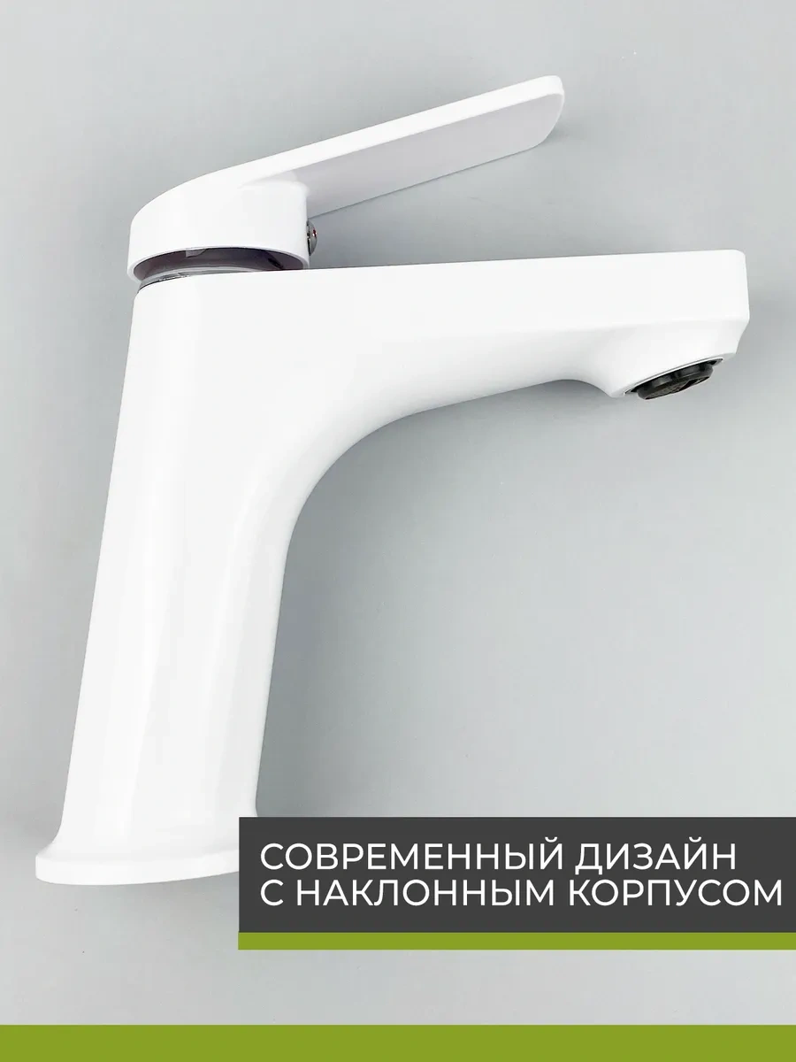 Brımıx Banyo Lavabosu İçin Batarya 444441566 Beyaz